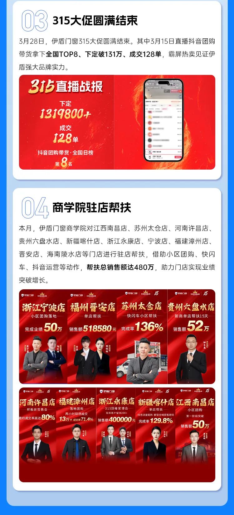 微信圖片_2025-04-06_143653_130