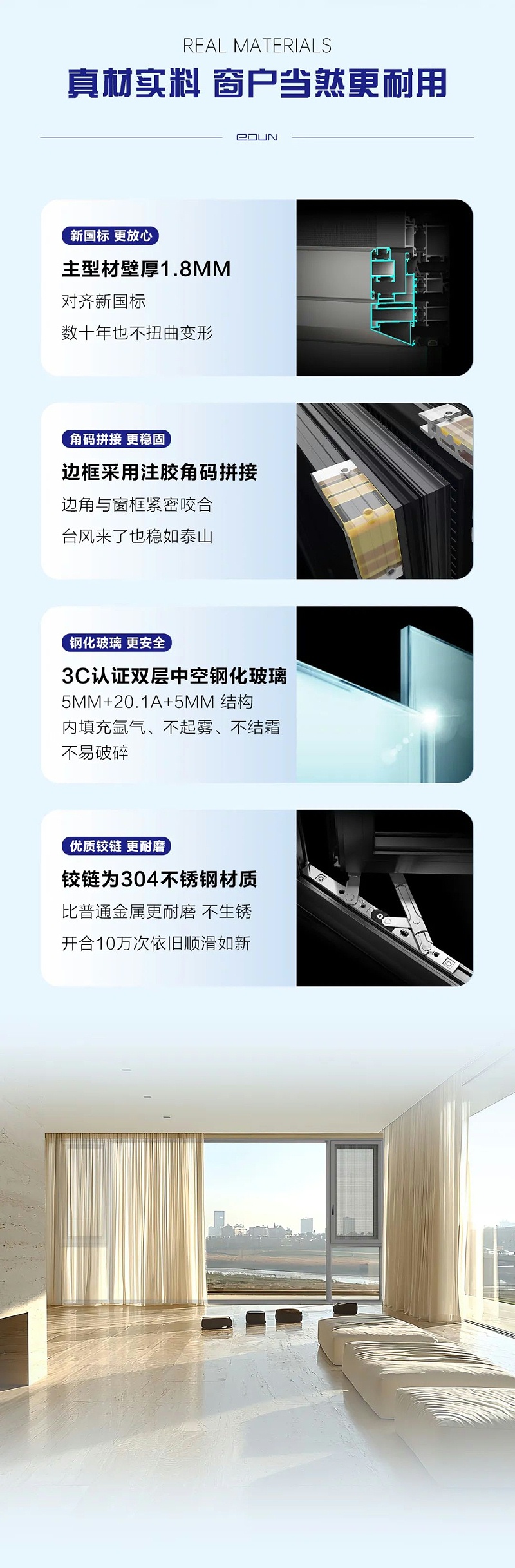 微信圖片_2025-04-09_170341_476