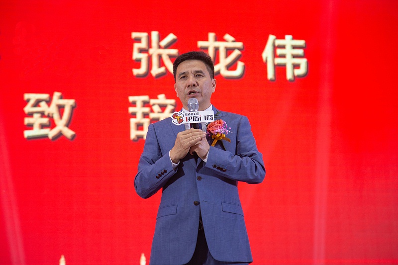 伊盾門(mén)窗舉辦“2020伊路同行溫泉年會(huì)盛典”，共慶豐收年！