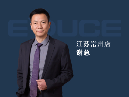 江蘇常州謝總：成功帶領門店做到年銷售額1980萬！