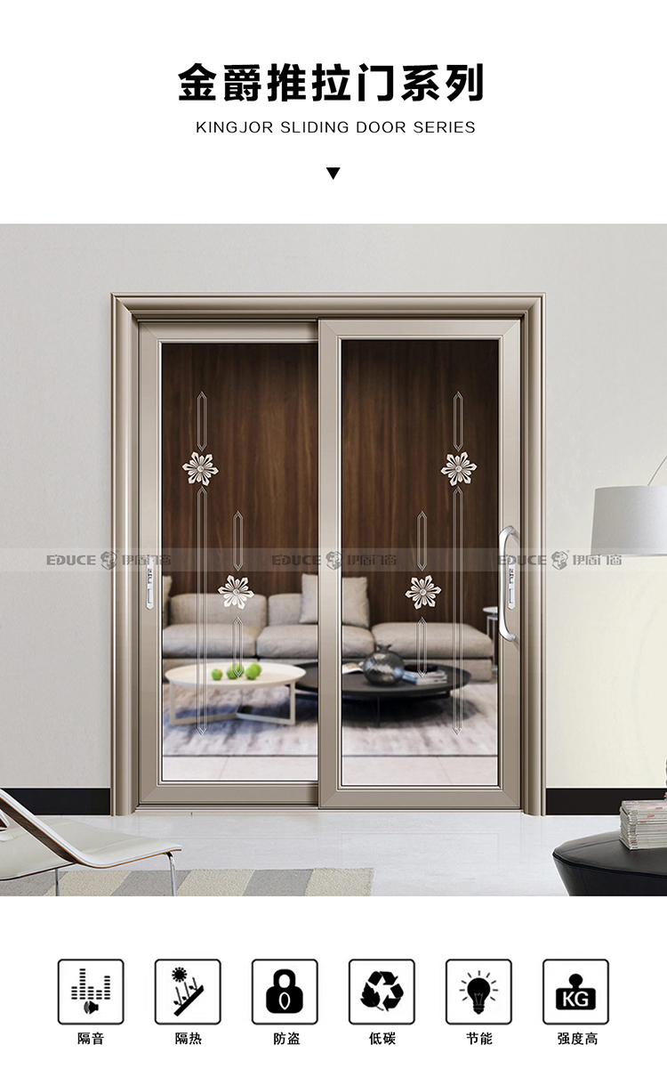 金爵產品詳情頁